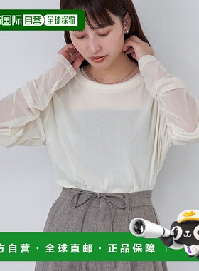 1h可退 日本直邮Kastane 女装 前后2WAY 仿丝绒叠层设计T恤 KAZ10