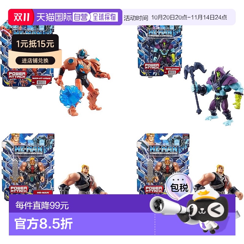 【日本直邮】Mattel美泰 动漫人物MIX A套装4件 4岁+ 986A-HBL65
