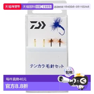 【日本直邮】Daiwa达亿瓦 Tenkara 诱饵套装 标准小昆虫新款