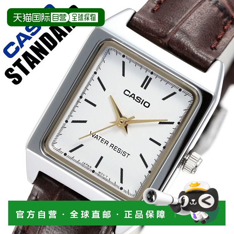 日本直邮卡西欧手表女士白色LTP-V007L-7E2 [热门品牌海外复古仿]