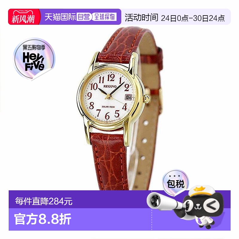 日本直邮Citizen西铁城REGUNO男女同款红色手表圆形指针式时尚