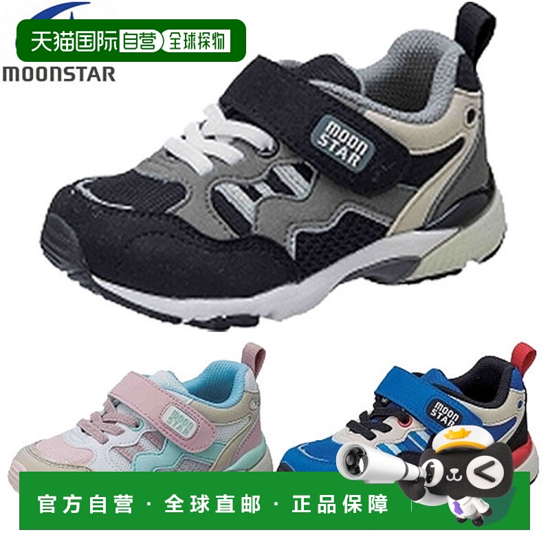 日本直邮Moonstar Carrot CR C2355HI 儿童鞋 运动鞋 宽趾 3E CRC