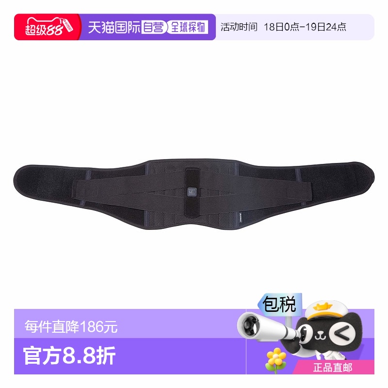 【日本直邮】Phiten法藤 护腰用具 护腰带 硬款 L 0420AP229005