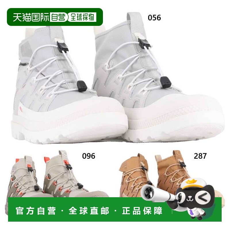 日本直邮Palladium 男式女式 Pampa 绗缝运动鞋系带休闲高帮灰色