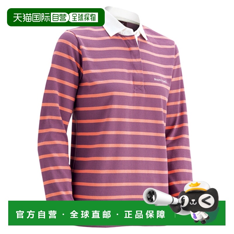 日潮跑腿Montbell蒙贝欧 WIC.Rugger 女款长袖条纹polo衫 ROWN S