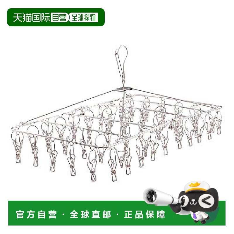 【日本直邮】爱丽思欧雅玛可折叠衣物晾晒夹不锈钢室内外通用50夹