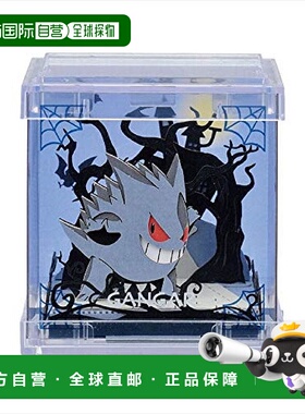 【日本直邮】精灵宝可梦/宠物小精灵 Gengar耿鬼纸剧场