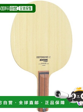 日本直邮STIGA BANDA Defensive V2 STR 乒乓球拍 (GA303037)