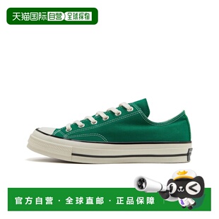 1h可退 日本直邮CONVERSE 匡威 男女同款经典复古帆布板鞋ALL STA