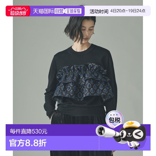 1h可退 日本直邮Curensology 女装 ＜C.S.G＞ 圆点提花短款背心