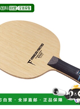 日本直邮Butterfly 乒乓球拍 Freitas ALC FL 乒乓球拍 36841