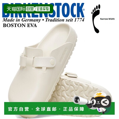 日本直邮BIRKENSTOCK 凉鞋BOSTON EVA（窄版）蛋壳色 1027382