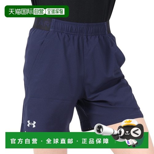 日本直邮Under Armour UA Vanish 字母logo印花速干松紧休闲短裤