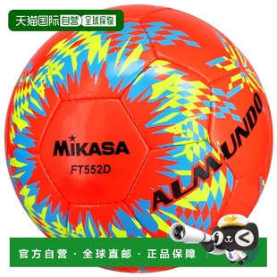 足球认证5号手工缝制FT552D 日本直邮Mikasa ALMUNDO