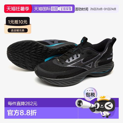 日本直邮美津浓 Wave Rider GTX 3 男士跑鞋Gore-Tex 防水（J1GC2