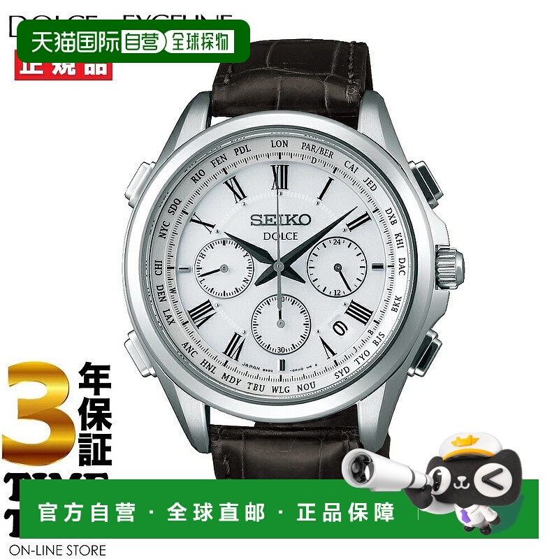 日本直邮SEIKO精工Dolce & Exceline Dolce & Exceline SADA039