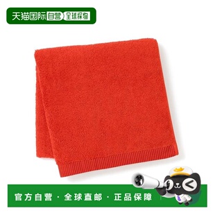 1h可退 日本直邮Francfranc 今治基础款浴巾 橙色