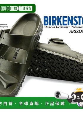 日本直邮BIRKENSTOCK勃肯 水洗凉鞋 1019152