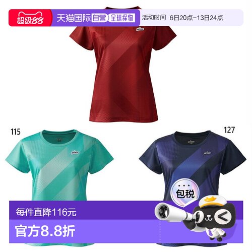 日本直邮Prince 女士运动衫网球和羽毛球服短袖吸湿排汗速干Princ