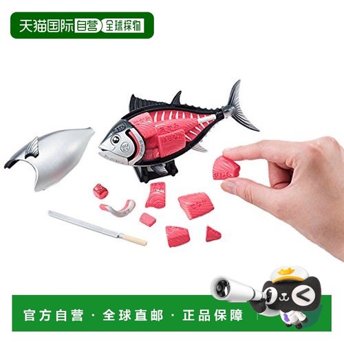 【日本直邮】MegaHouse拼图美高金枪鱼解体3D立体拼图益智玩具