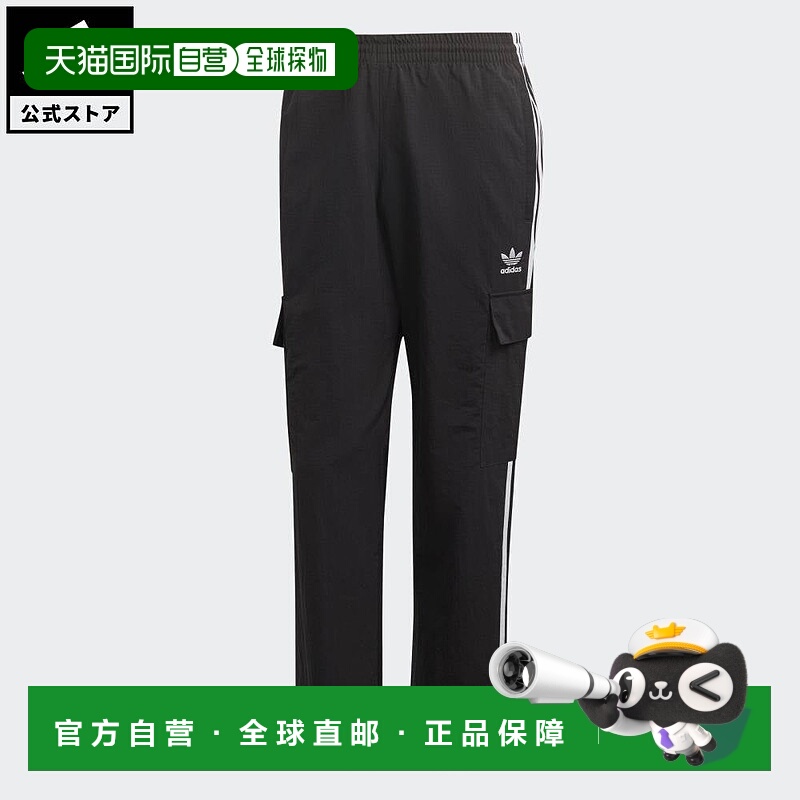 日本直邮 adidas 男士经典三条纹黑色工装裤 HR3364 rabty裤子