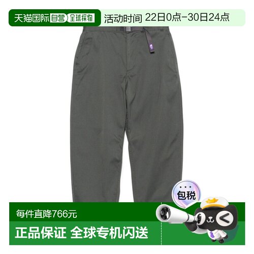 1h可退 日本直邮THE NORTH FACE PURPLE LABEL 北面紫标 男女同款