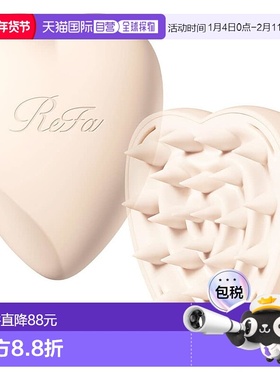 【日本直邮】Refa黎珐 头皮按摩刷 柔软亲肤 沐浴时使用 哑光橙色