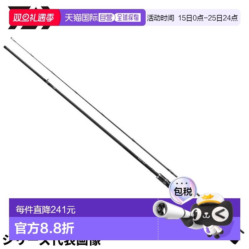 日本直邮Daiwa 低音杆 Tatula XT（2节杆型号）732MHFB 24 年型号