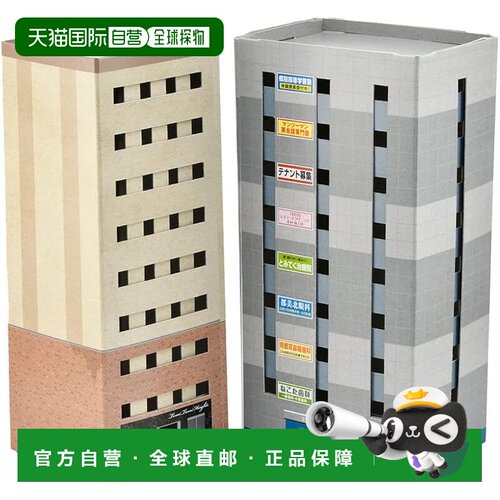 【日本直邮】Eco-Structure 纸质模型 C04 租户公寓大楼
