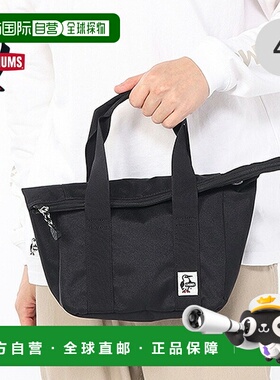 日本直邮CHUMS 回收 OBENTO 手提袋 CH60-4020一款带有隔热存储空