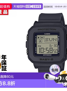 日本直邮卡西欧 BABY-G+PLUS 方形电子表带专用表带夹白色BGD-10K