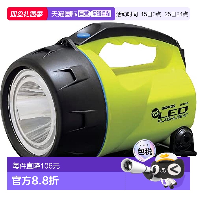 自营｜GENTOS LED手电筒 1号电池 the LED LK-214D套装