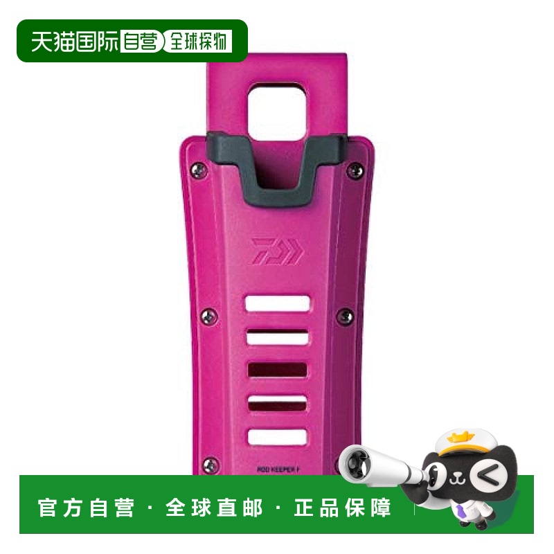 【日本直邮】Daiwa达亿瓦轻便钓竿收纳置放套粉色结实耐用便携