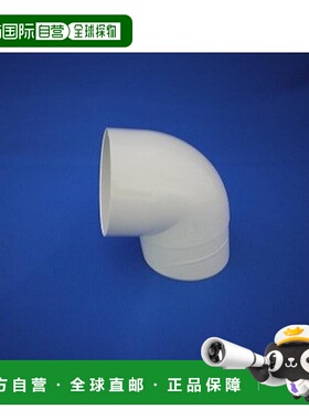 【日本直邮】Panasonic松下 弧形弯管 105゜牛奶白75mm KQ0550