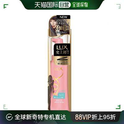 【日本直邮】LUX直顺造型记忆精油发丝美容液100ml