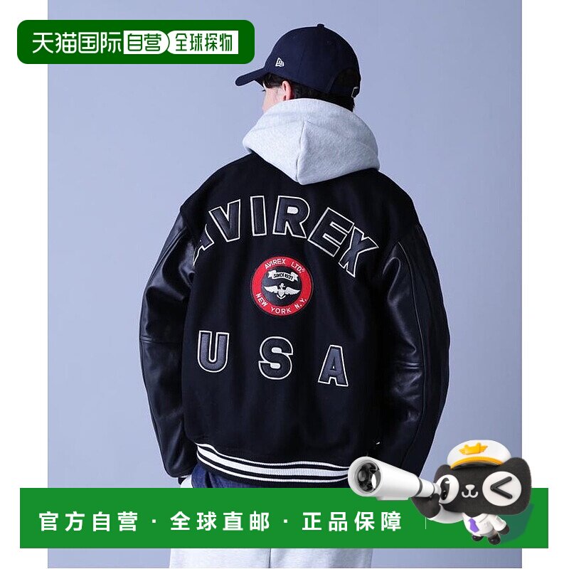 日本直邮AVIREX 签名版大学夹克 [AV1129EM020224]