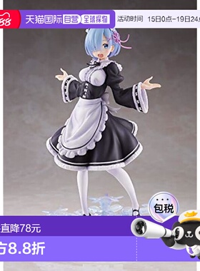 【日本直邮】Taito手办 从零开始的异世界生活 雷姆摆件女仆装版
