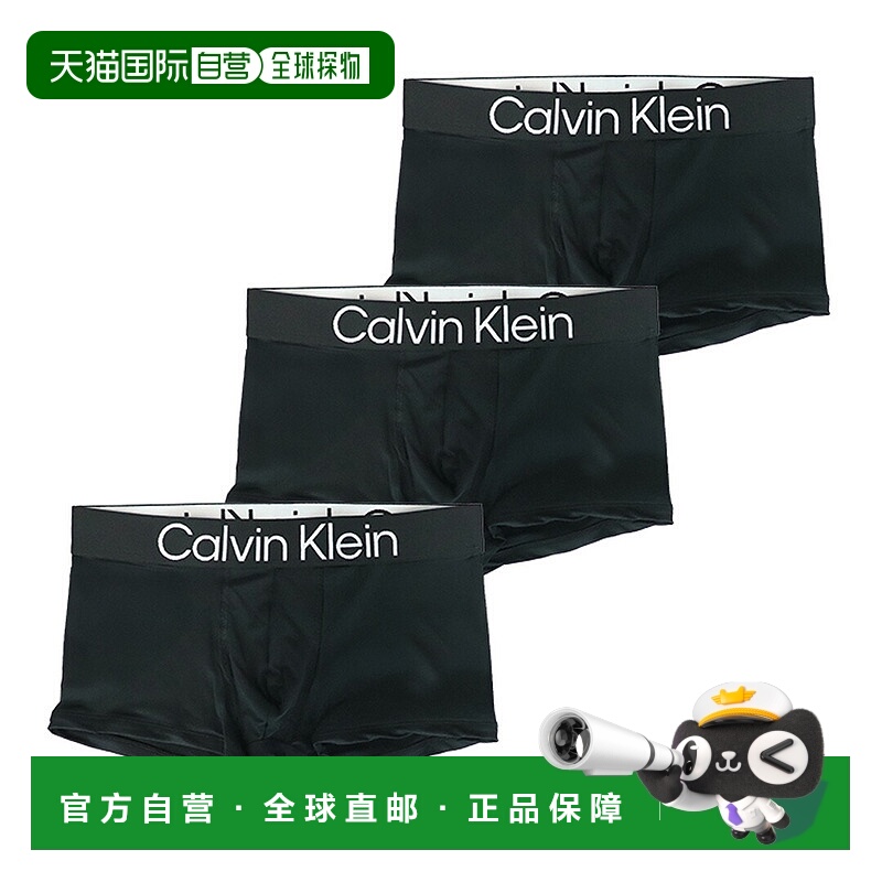 日本直邮Calvin Klein CK 男士低腰平角内裤纯色带品牌标志3 条装