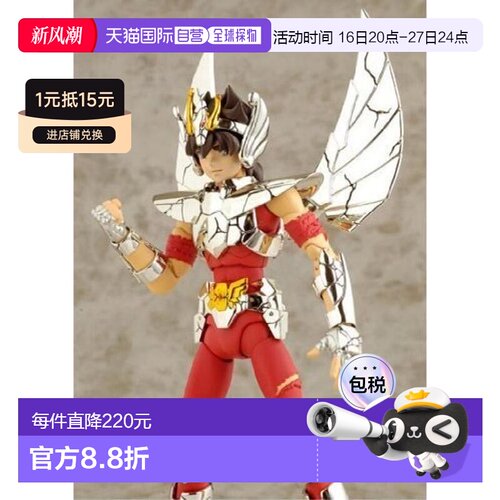 【日本直邮】Bandai万代 手办 圣斗士圣衣神话 星矢青铜圣衣Broke