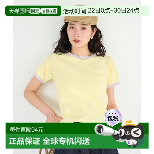 日本直邮FRUIT OF THE LOOM × FREAK'S STORE 女士配色罗纹纯棉T