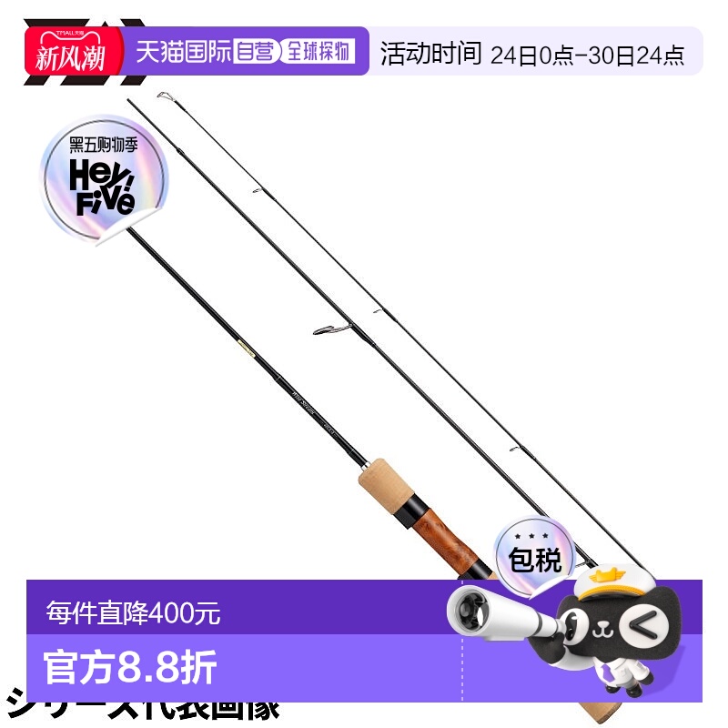 日本直邮Daiwa 鳟鱼竿 Wise Stream 43UL-3・Q 第24年追加型号 移