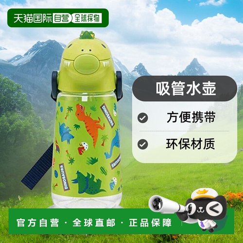 【日本直邮】Skater斯凯达 吸管水壶420ml 恐龙 PSHC4DK-A