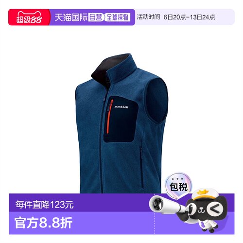 日潮跑腿Montbell 男女运动马甲CLIMAPLUS100保暖摇粒绒1106603