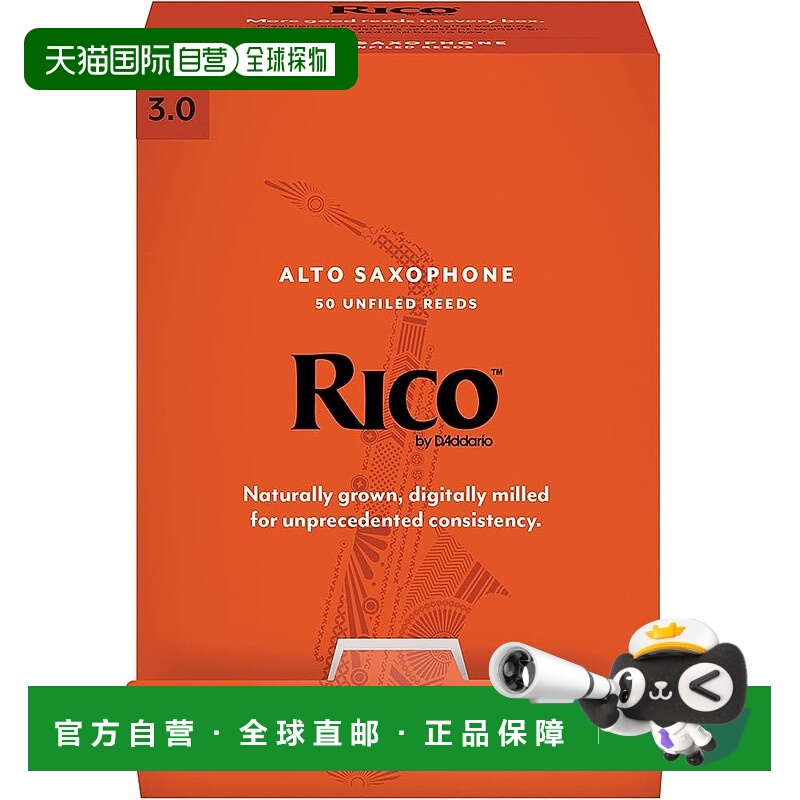 【日本直邮】达达里奥中音萨克斯簧片 RICO 3.0 50片