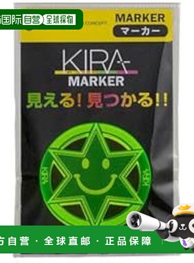 【日本直邮】Kasco KIZM-2320 KIRA 聚光赌场标记 黄色