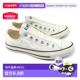日本直邮Converse 运动鞋 All Star Slip FE OX 男女士一脚蹬便鞋