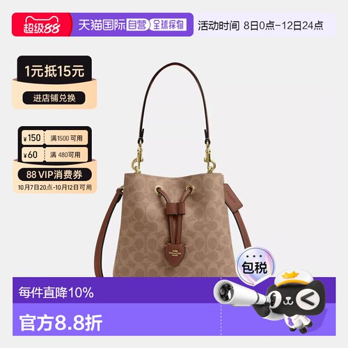 日本直邮COACH/蔻驰 Rowan 22女士PVC配皮单肩斜挎手提包CBH07