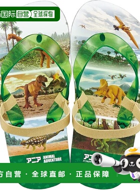 【日本直邮】Skater斯凯达 儿童沙滩凉鞋17cm 动物23 SDBE17-A