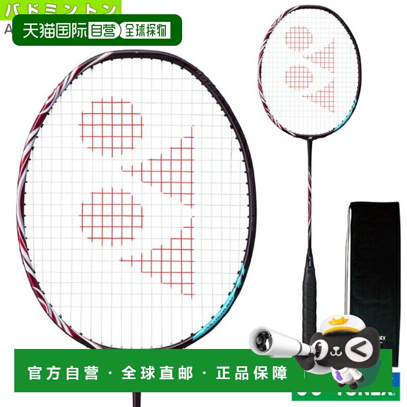 ASTROX 100ZX 天斧100ZX ASTROX100 AX100ZX - 中羽在线