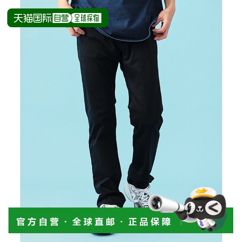 1h可退 日本直邮EDWIN 男士夏季凉感直筒牛仔裤 E403CA0008直筒裤